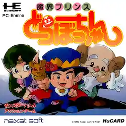 Makai Prince